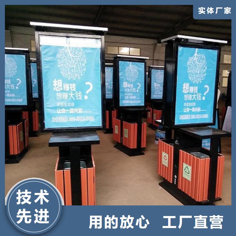 垃圾箱智能候车亭按需定制真材实料