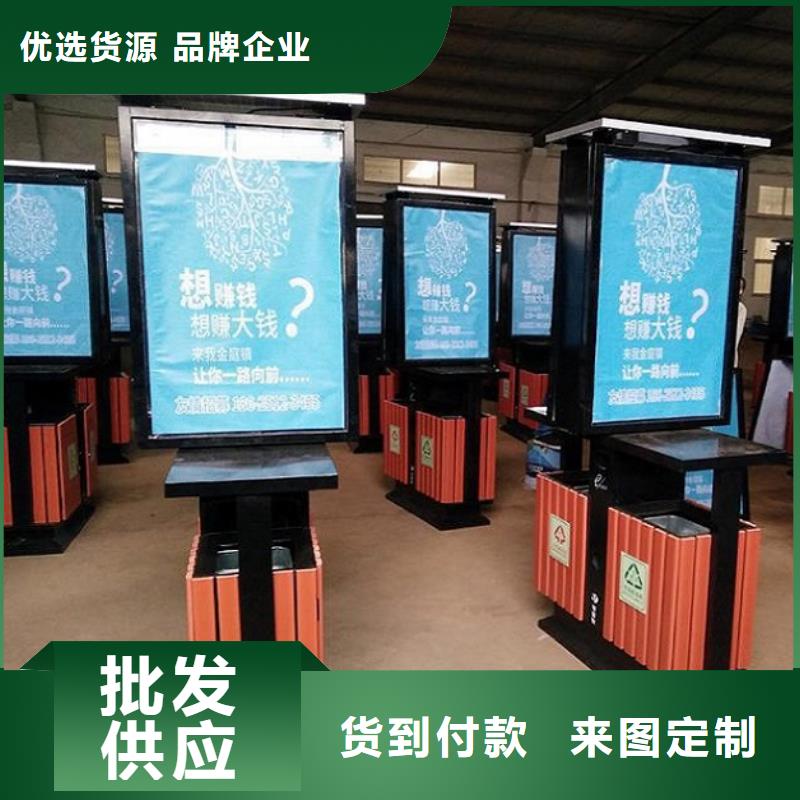 垃圾箱社区灭蚊灯箱实力厂家