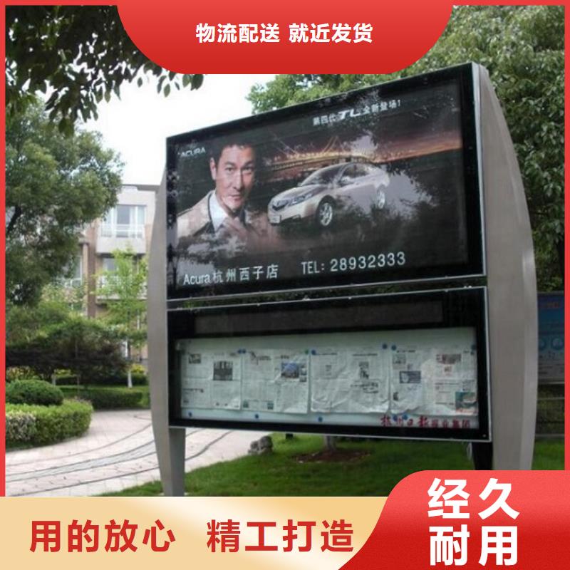 太阳能阅报栏-指路牌灯箱制作精心打造