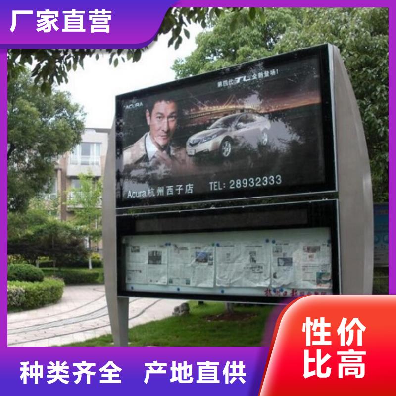 【太阳能阅报栏_太阳能路厂家工厂价格】