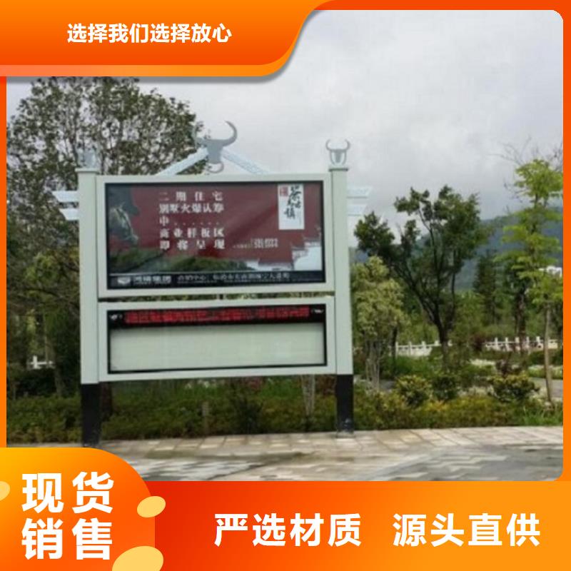 【太阳能阅报栏_太阳能路厂家工厂价格】