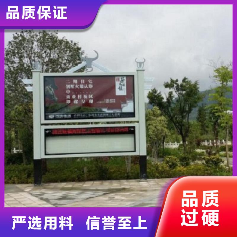 【太阳能阅报栏_太阳能路厂家工厂价格】