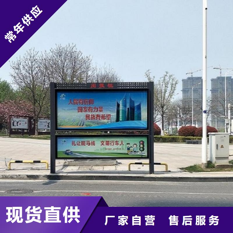 太阳能阅报栏-指路牌灯箱制作精心打造