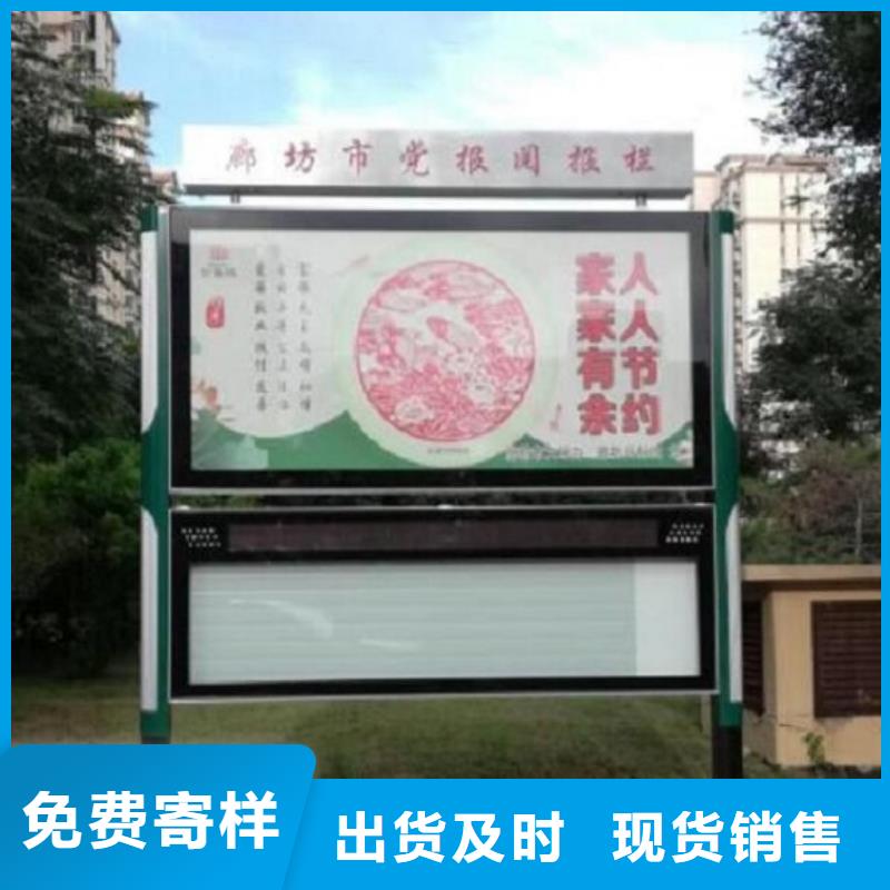【太阳能阅报栏_太阳能路厂家工厂价格】