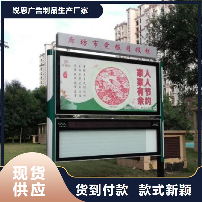 太阳能阅报栏-【垃圾箱】技术先进