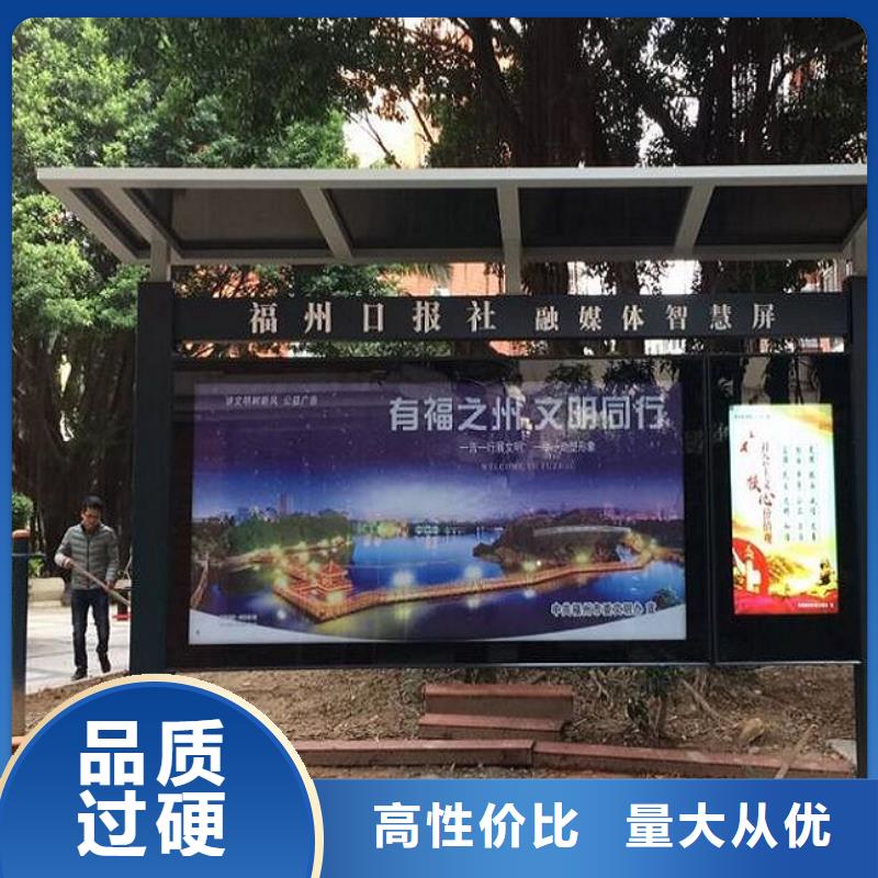 太阳能阅报栏-【垃圾箱】技术先进
