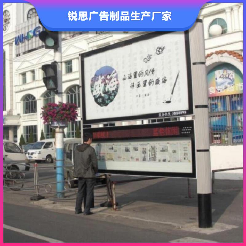 太阳能阅报栏-指路牌灯箱制作精心打造