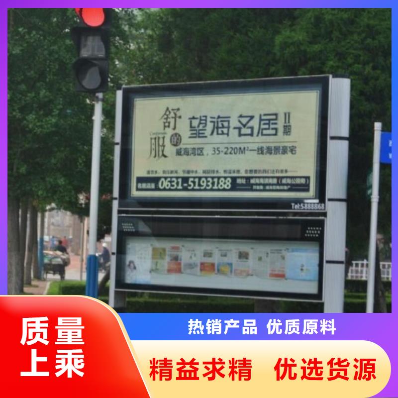 太阳能阅报栏-指路牌灯箱制作精心打造
