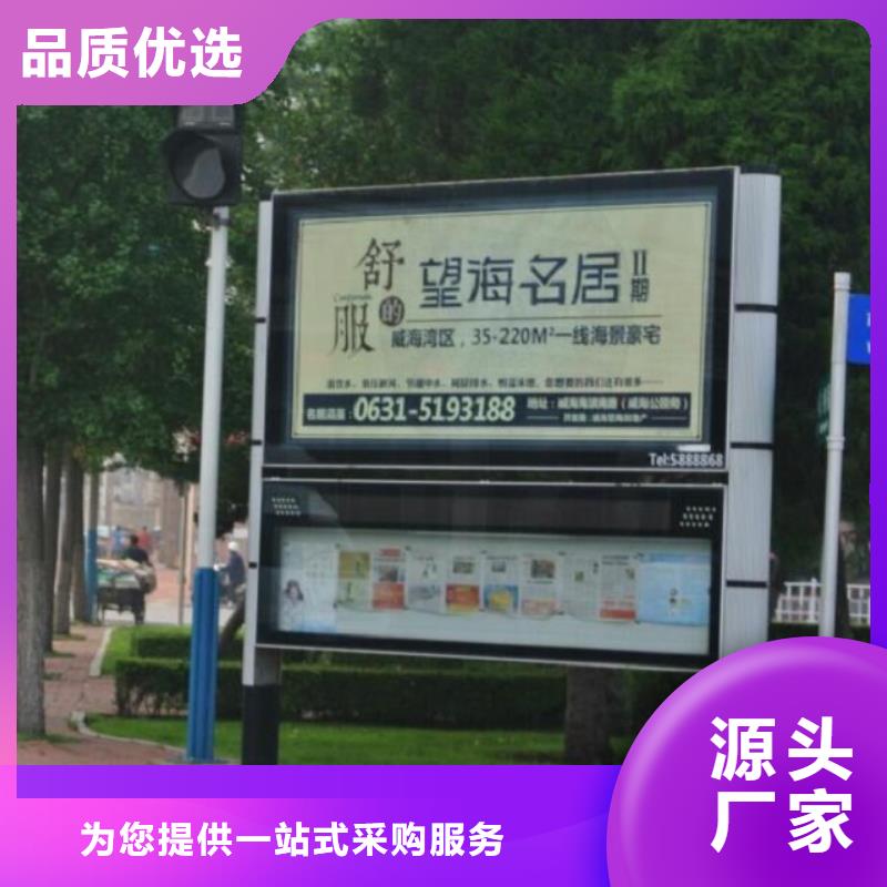 【太阳能阅报栏_太阳能路厂家工厂价格】