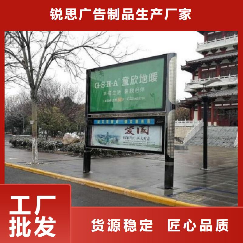 太阳能阅报栏-指路牌灯箱制作精心打造