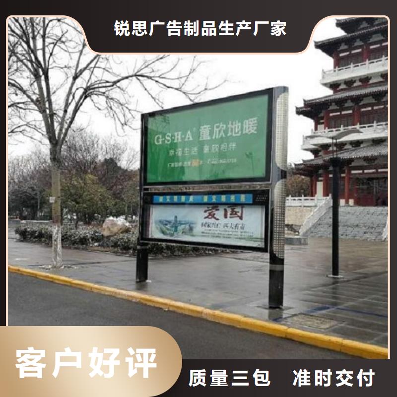 太阳能阅报栏-指路牌灯箱制作精心打造