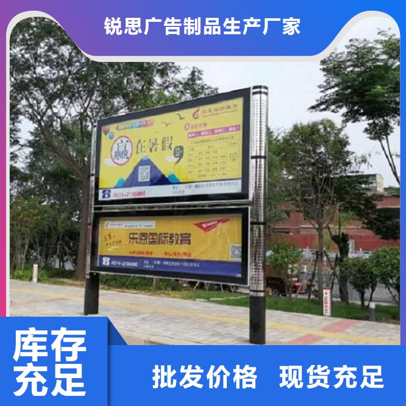 太阳能阅报栏-指路牌灯箱制作精心打造