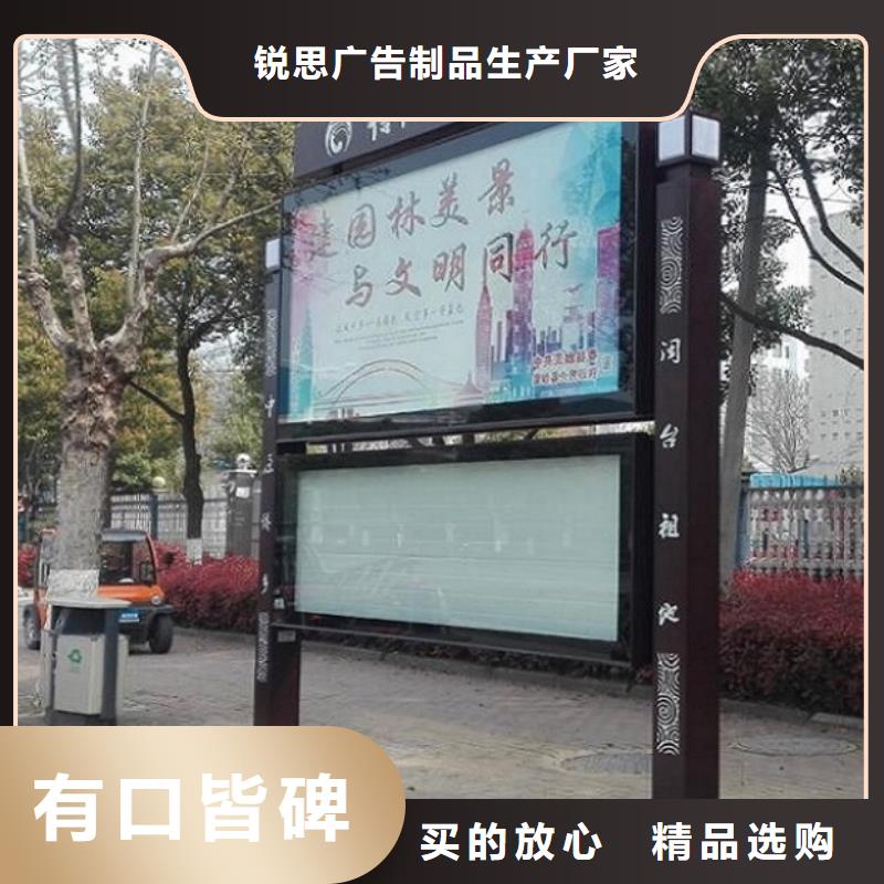 【太阳能阅报栏_太阳能路厂家工厂价格】