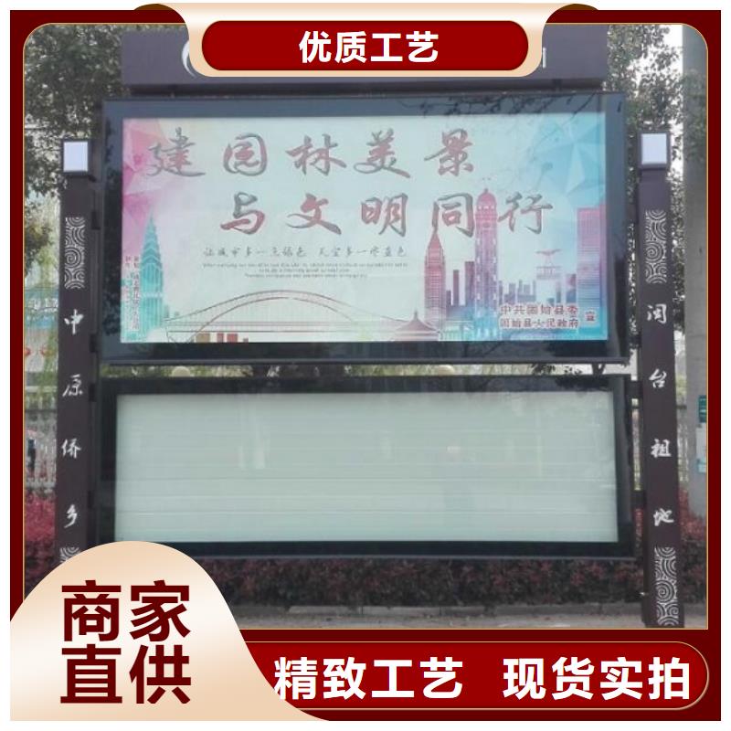 【太阳能阅报栏_太阳能路厂家工厂价格】