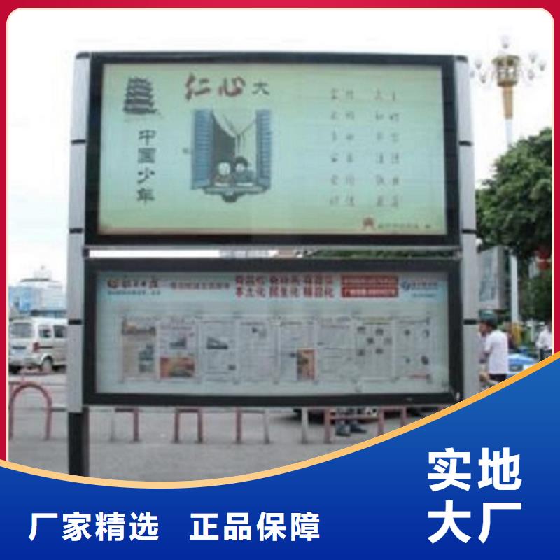 【太阳能阅报栏_太阳能路厂家工厂价格】