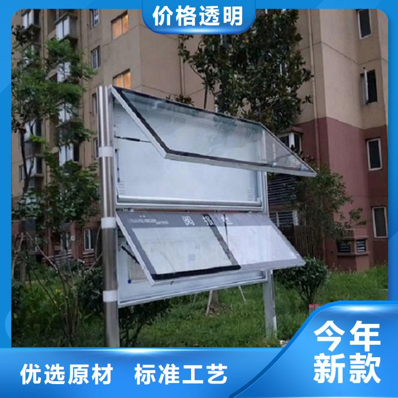 太阳能阅报栏-指路牌灯箱制作精心打造