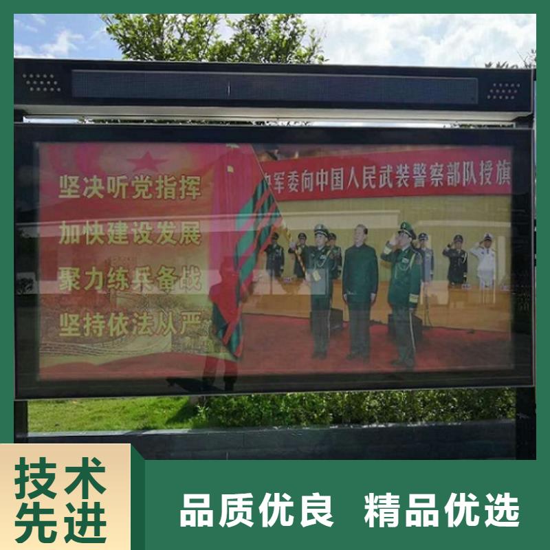 太阳能阅报栏-指路牌灯箱制作精心打造