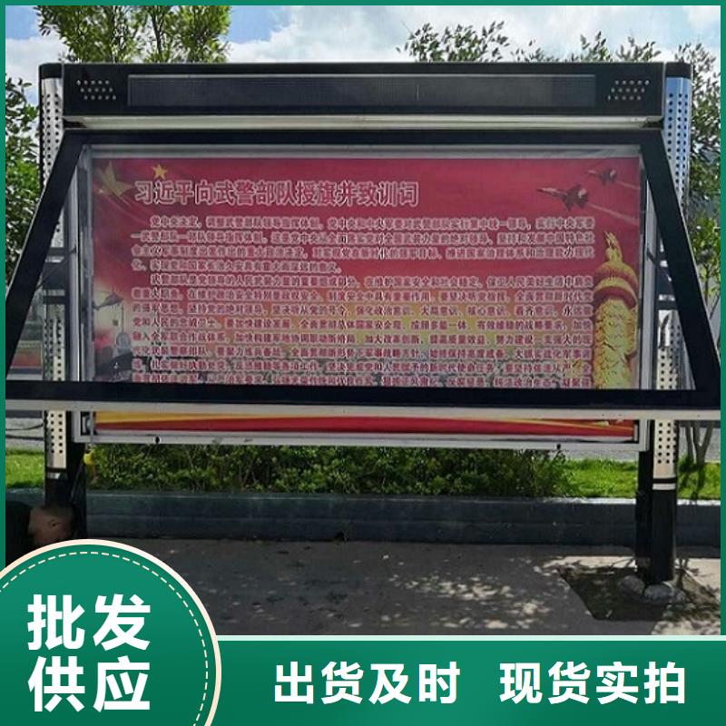 太阳能阅报栏-【垃圾箱】技术先进