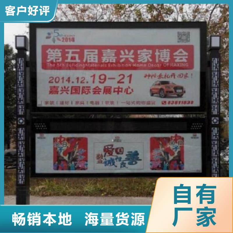 太阳能阅报栏-【垃圾箱】技术先进