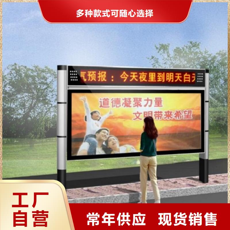 太阳能阅报栏-【垃圾箱】技术先进