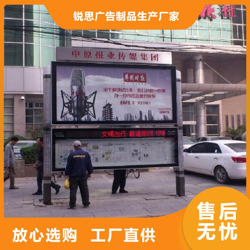 太阳能阅报栏-指路牌灯箱制作精心打造