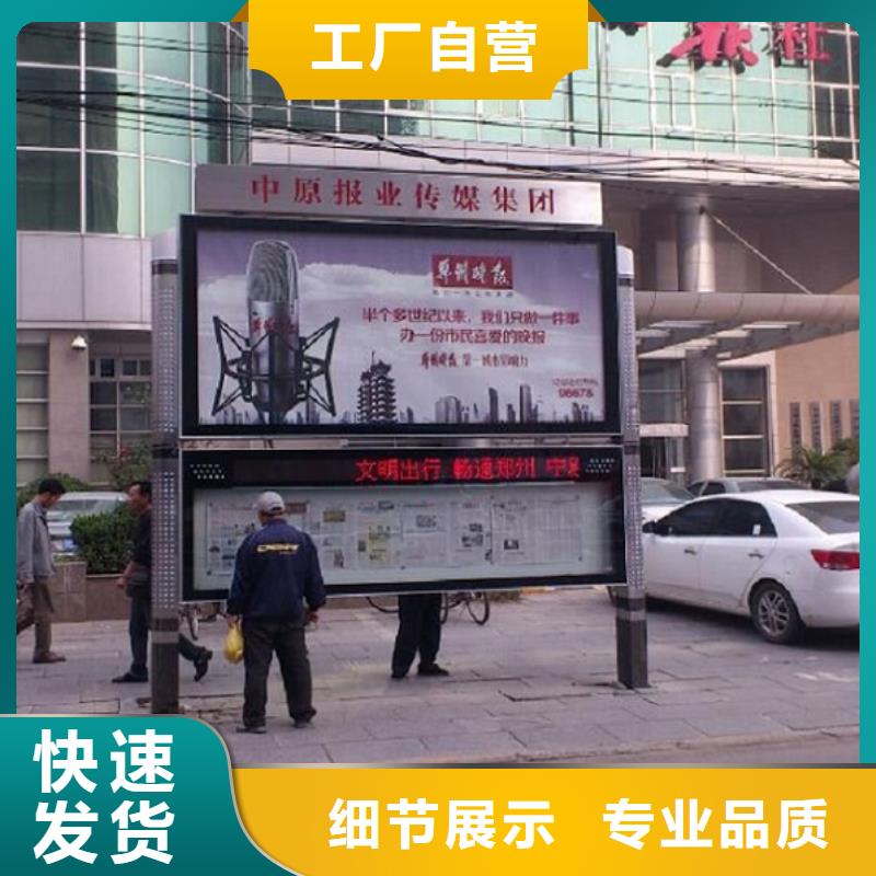 太阳能阅报栏-【垃圾箱】技术先进