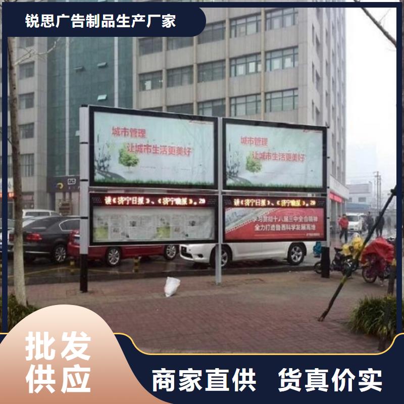 太阳能阅报栏-【垃圾箱】技术先进