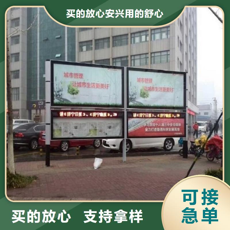 太阳能阅报栏-指路牌灯箱制作精心打造