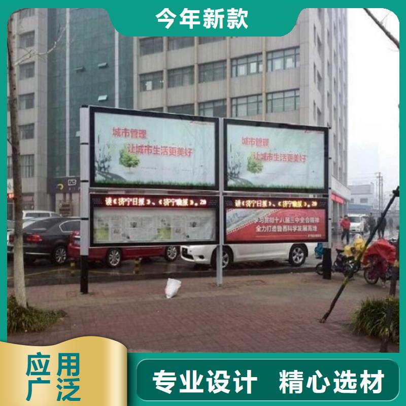 太阳能阅报栏-指路牌灯箱制作精心打造
