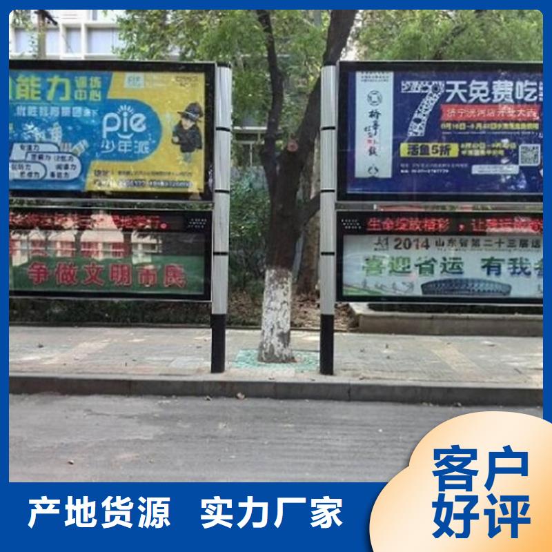 太阳能阅报栏-指路牌灯箱制作精心打造