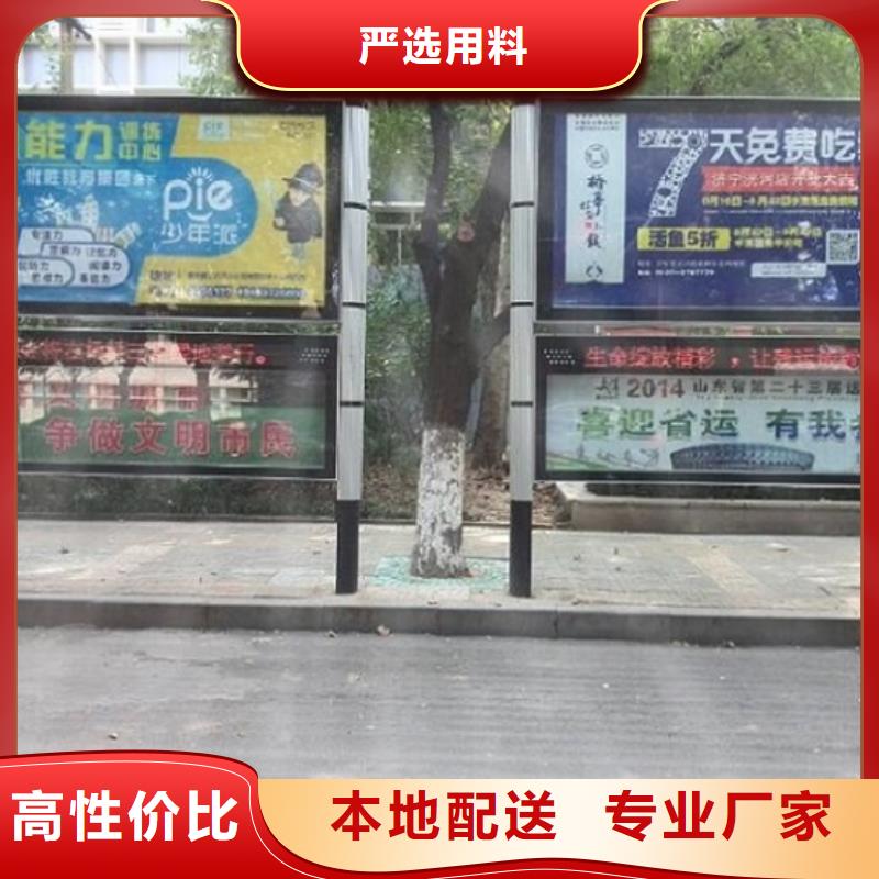 太阳能阅报栏-指路牌灯箱制作精心打造