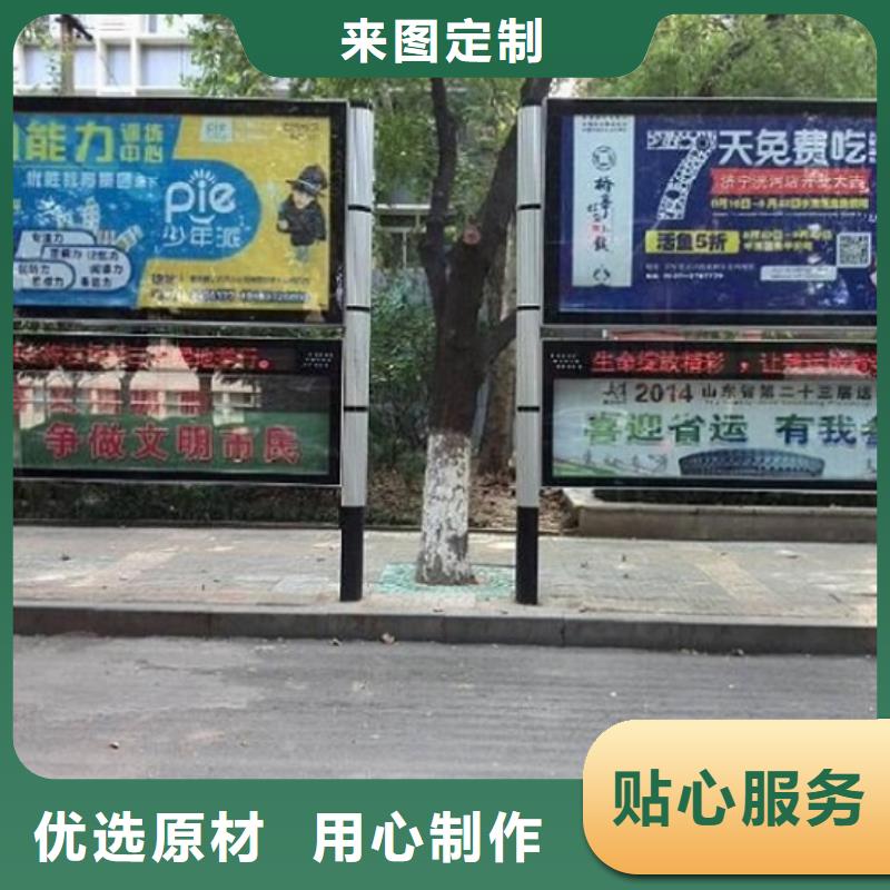 太阳能阅报栏-指路牌灯箱制作精心打造