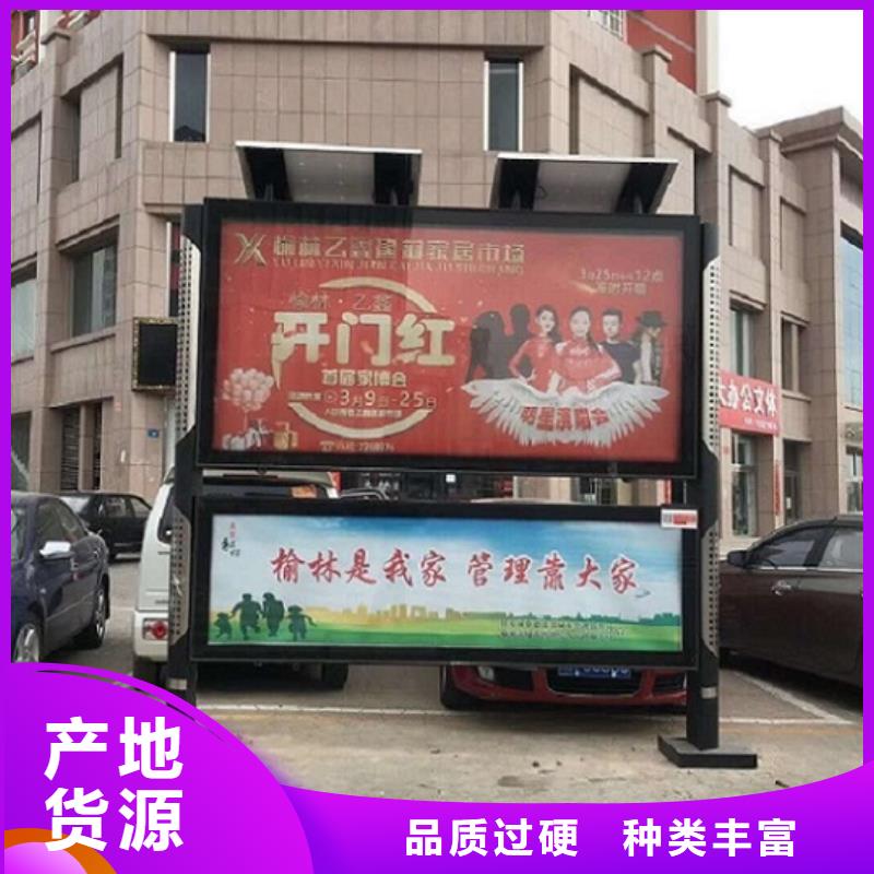 太阳能阅报栏-【垃圾箱】技术先进