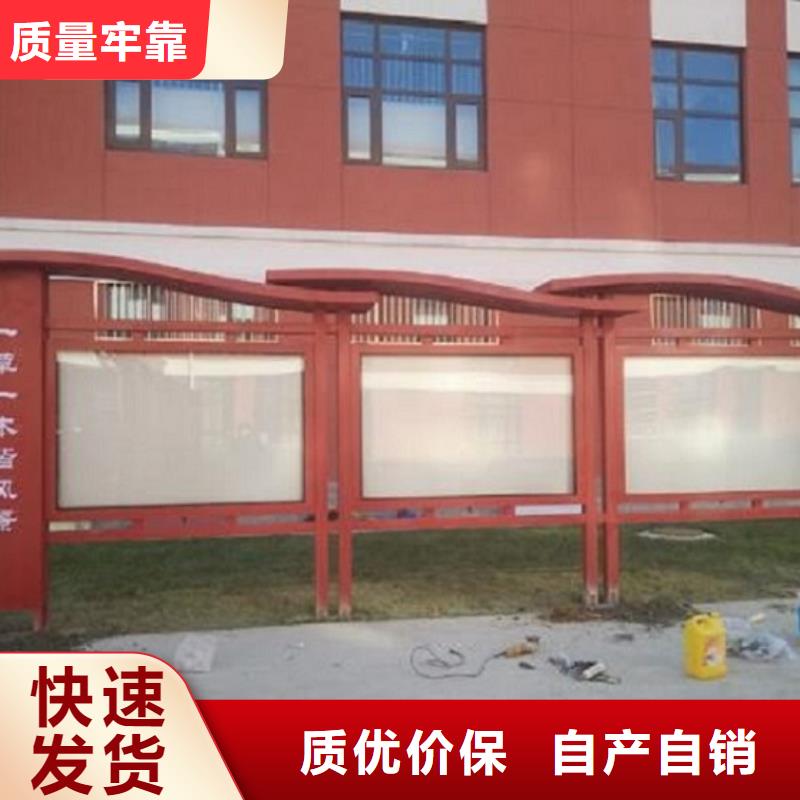 滚动宣传栏_智能公交站台欢迎来电咨询