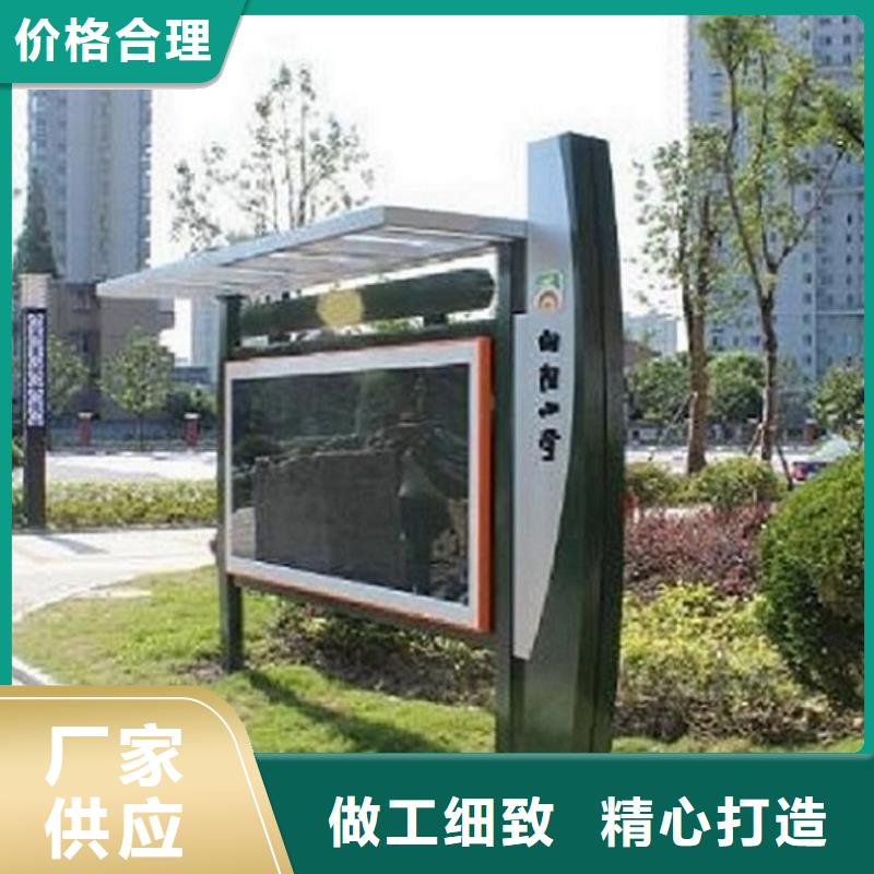 滚动宣传栏智能公交站台制作价格有优势