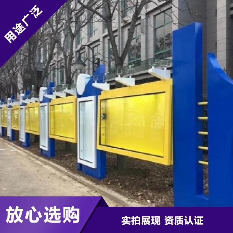 滚动宣传栏智能公交站台制作价格有优势