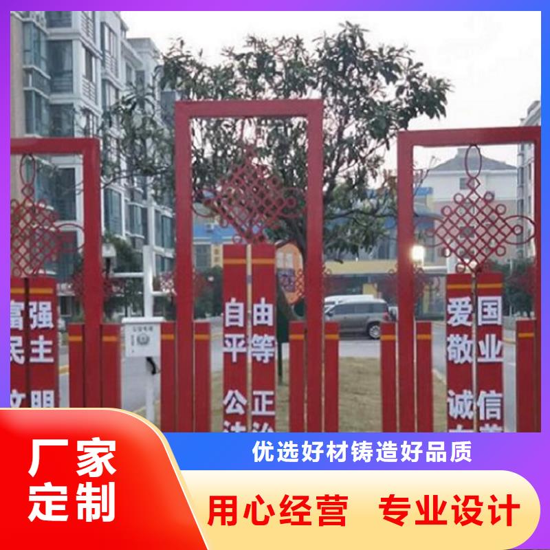 滚动宣传栏_智能公交站台欢迎来电咨询
