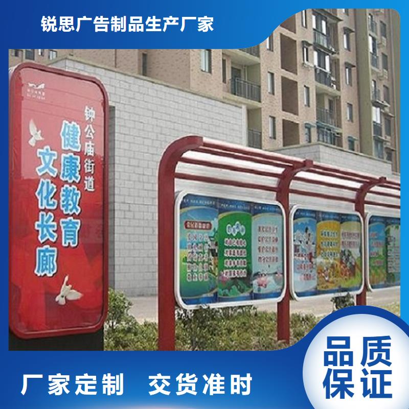 滚动宣传栏_智能公交站台欢迎来电咨询