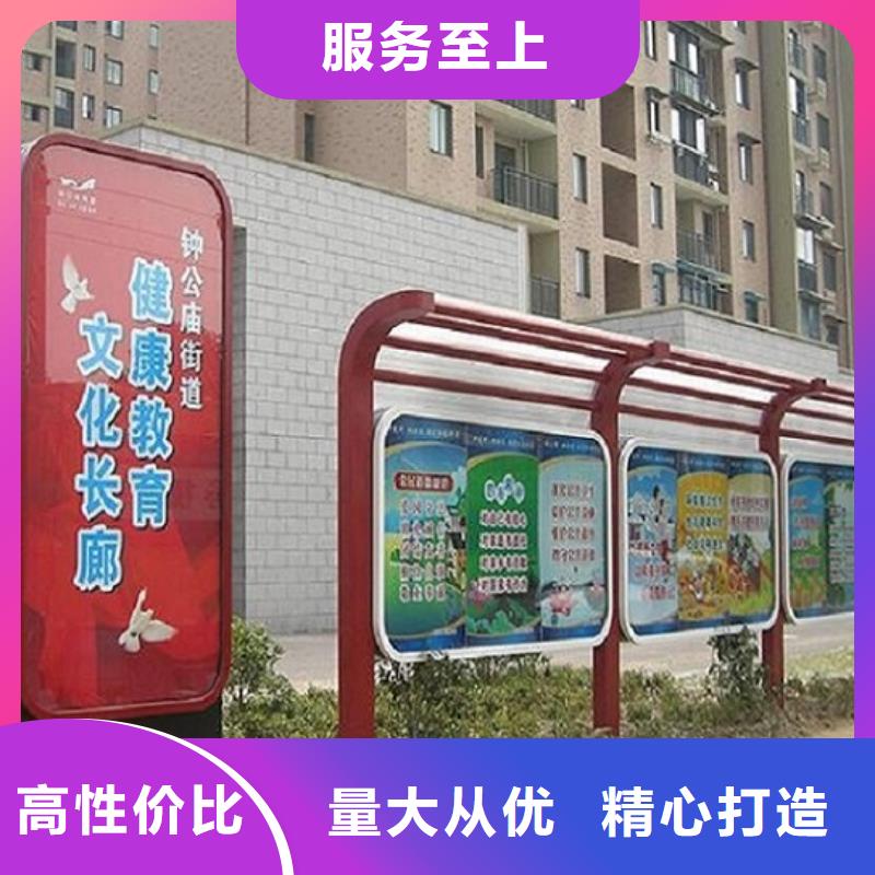 滚动宣传栏智能公交站台制作价格有优势