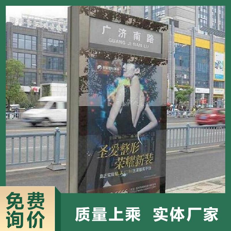 【指路牌灯箱】-智能候车亭制作多家仓库发货
