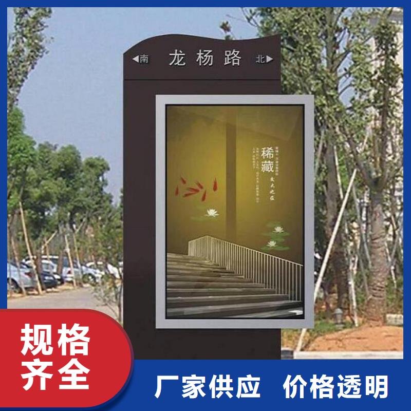 指路牌灯箱智能环保分类垃圾箱生产厂专业厂家