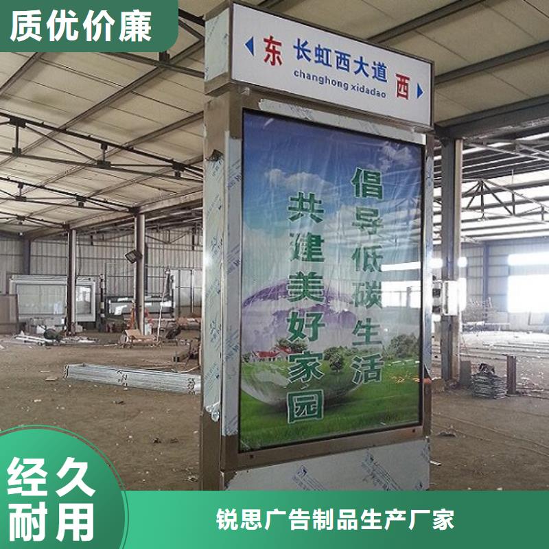 指路牌灯箱阅报栏灯箱制作实体诚信经营