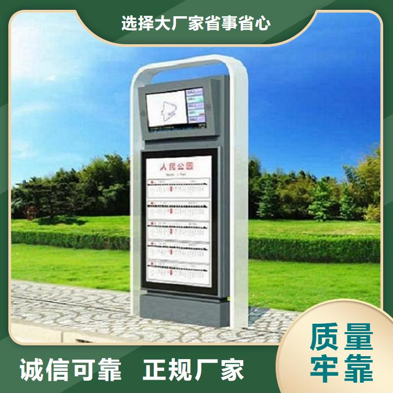 【指路牌灯箱】-智能候车亭制作多家仓库发货