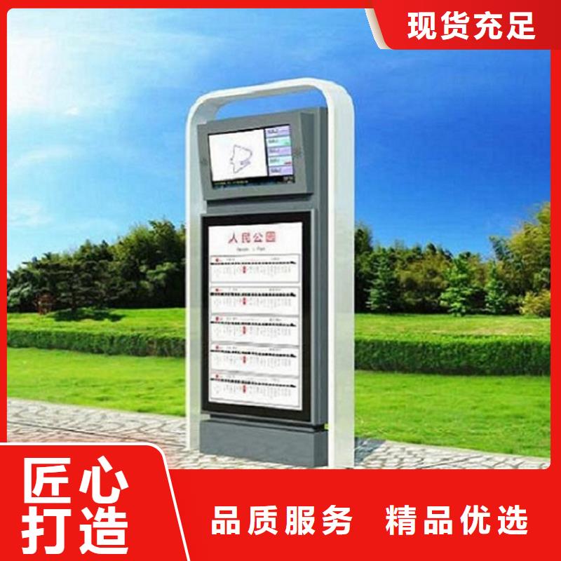 【指路牌灯箱】-智能候车亭制作多家仓库发货