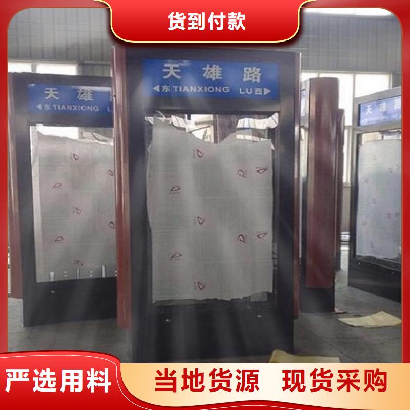 指路牌灯箱-核心价值观满足客户需求