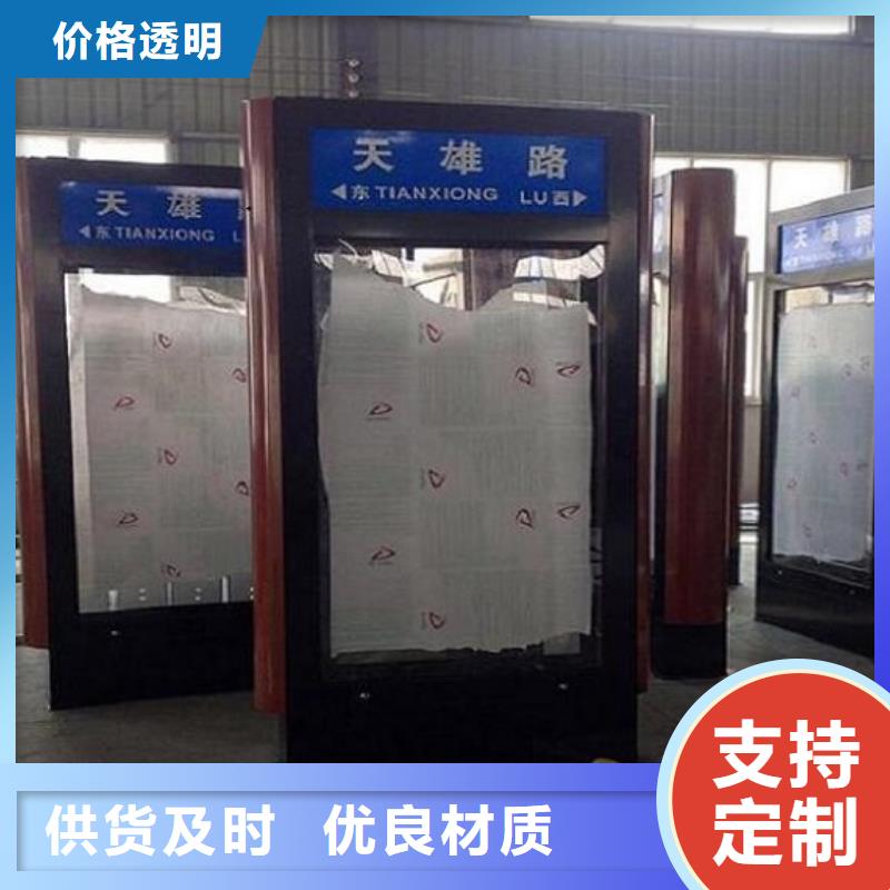 【指路牌灯箱】-智能候车亭制作多家仓库发货