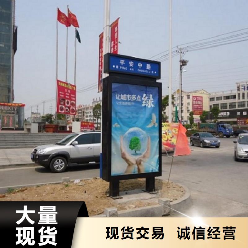 指路牌灯箱阅报栏灯箱制作实体诚信经营