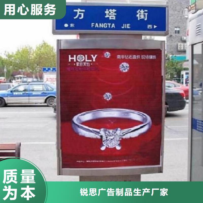 【指路牌灯箱】-智能候车亭制作多家仓库发货
