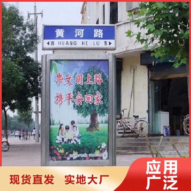 【指路牌灯箱】-智能候车亭制作多家仓库发货