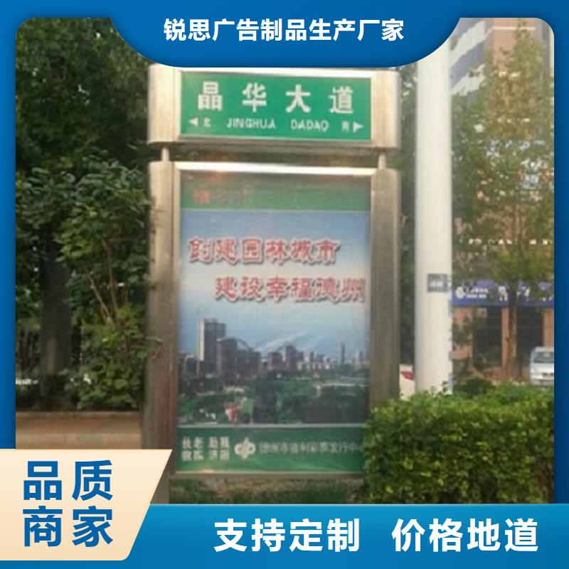 【指路牌灯箱】-智能候车亭制作多家仓库发货